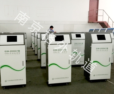 【鈑金加工】自動(dòng)檢測(cè)儀